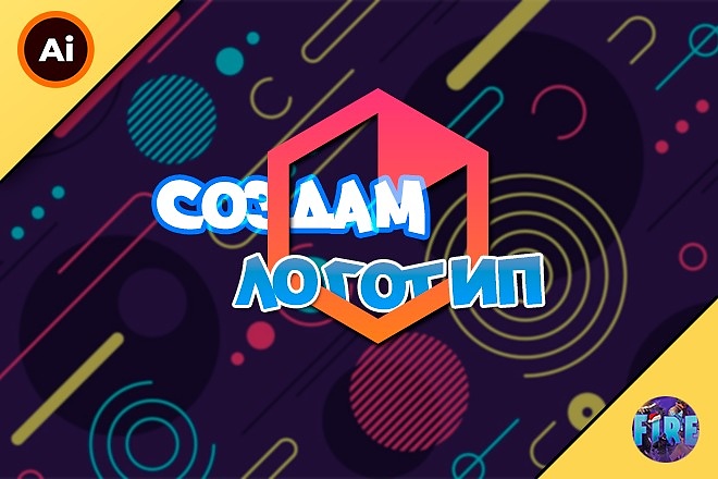 Создам логотип