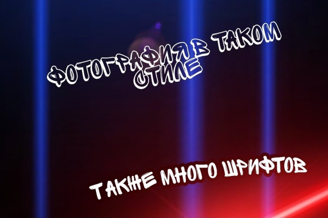 Сделаю картинку для чего либо. Начинающий