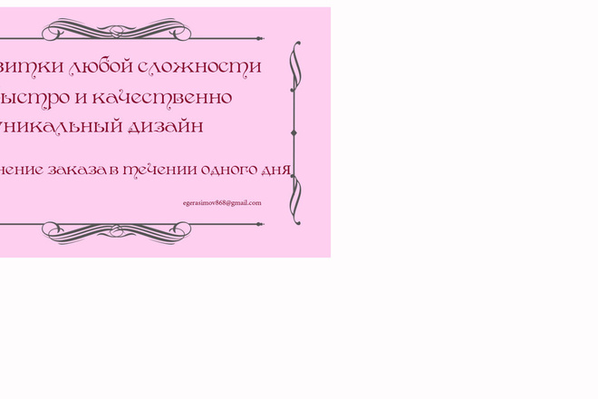 Визитки для вашего бизнеса