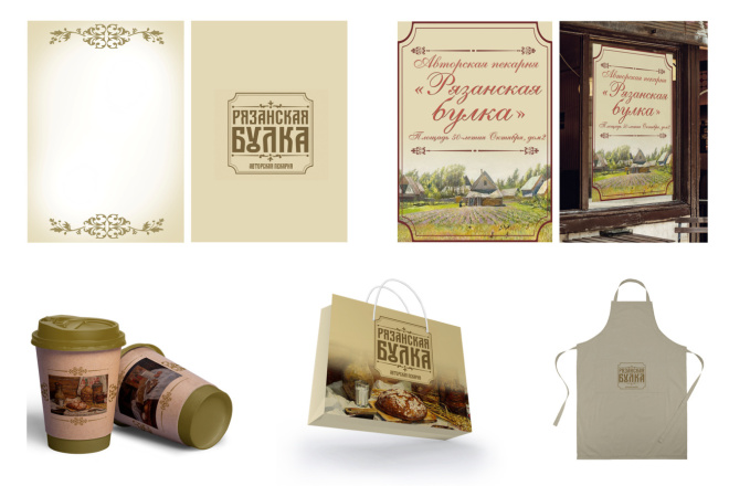 Создам элементы фирменного стиля