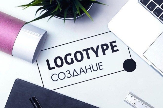 Разработка логотипа