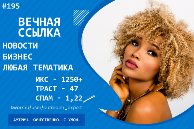 Ссылка с сайта СМИ обо всем. ИКС 1250+. Идеальный донор