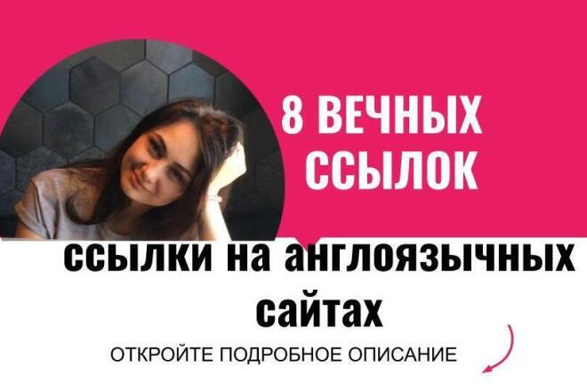 Ссылки на англоязычных сайтах. Вечные форумные ссылки с англ. форумов