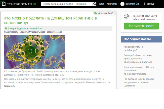 Напишу 10-20-30 статей с вечными ссылками на сайте ИКС400