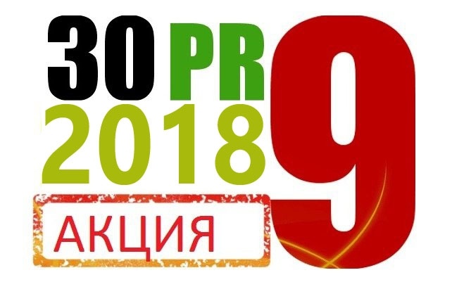В ТОП Google. 35 вечных ссылок с PR9