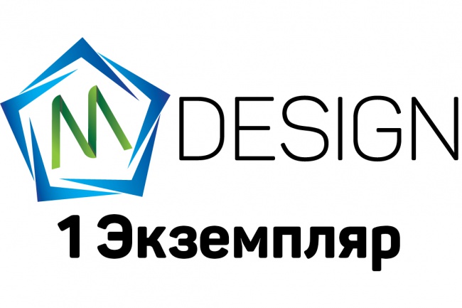 Разработаю стильный логотип в 3 вариантах
