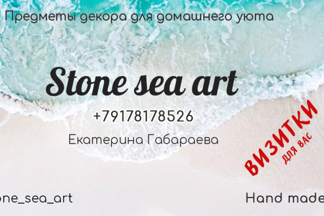 Визитки оригинальные с нуля