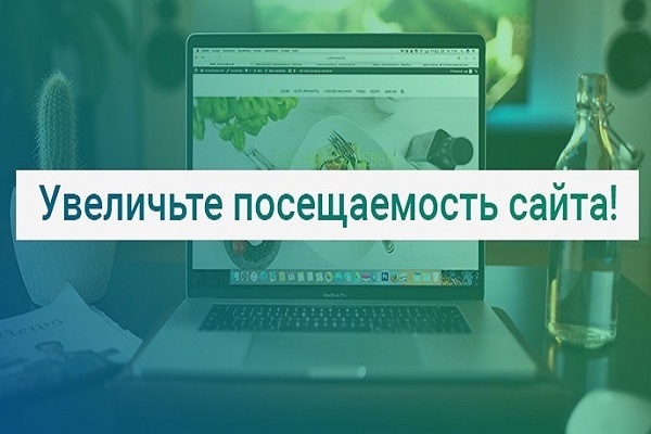 Размещу на трех сайтах статьи с анкорными вечными ссылками на ваш сайт
