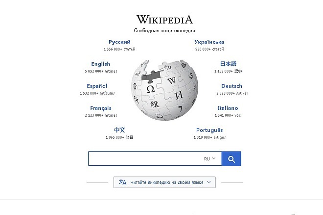 Wikipedia.org - ссылки с Википедии