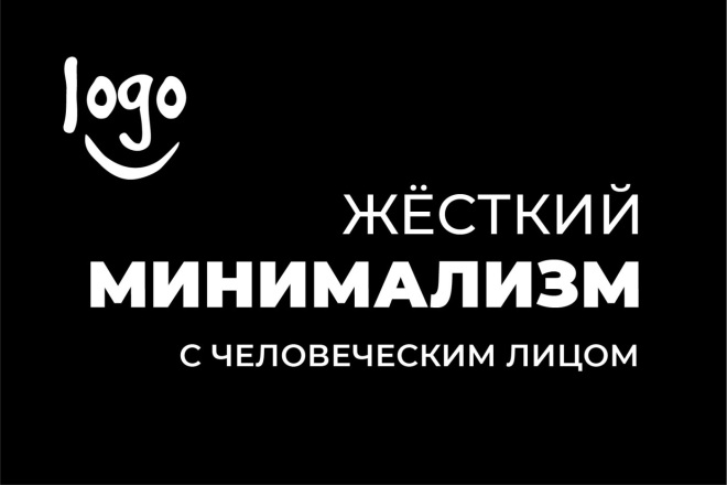 Разработка логотипа