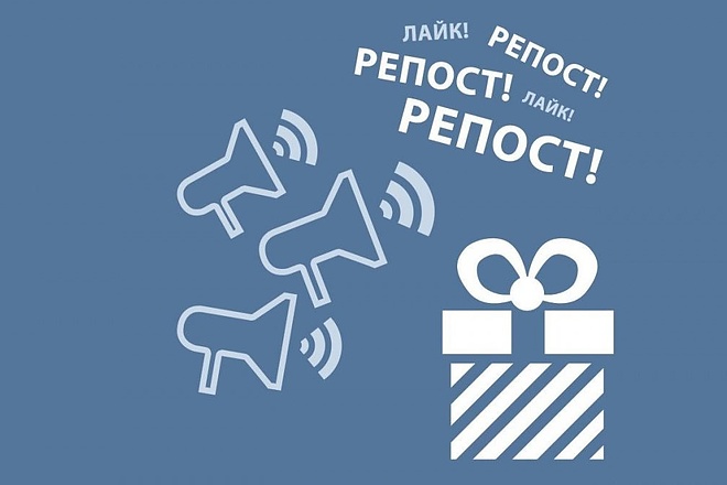 500 Репостов в ВКонтакте