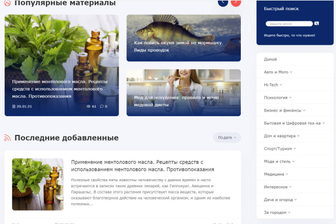 Размещу 2 ссылки на свой сайт на любую тематику