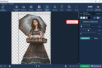 Удалю задний фон с фотографий