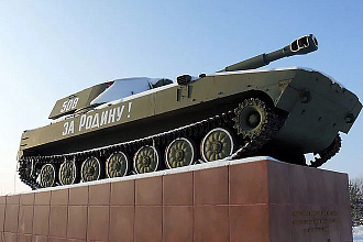 База компании Малоархангельск