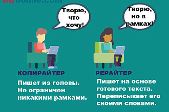Пишу тексты в прозе и стихах