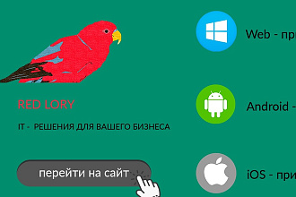 Сделаю красивый и стильный Интерактивный Баннер