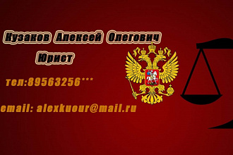 Разроботаю дизайн визиток