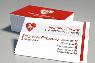 Создам 3 варианта визитки