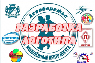 Логотип для Вас
