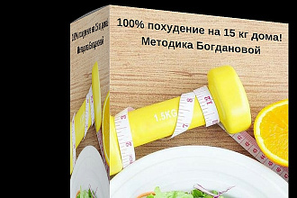 Делаю 3D обложки для книг