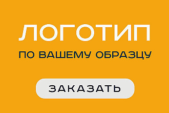 Логотип поп образцу в векторе. Отличное качество
