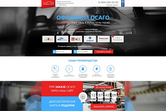 Разработаю дизайн сайта