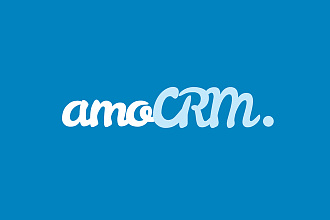Интеграция сайта с AmoCRM