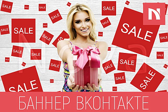 Баннер ВКонтакте - рекламный, акционный
