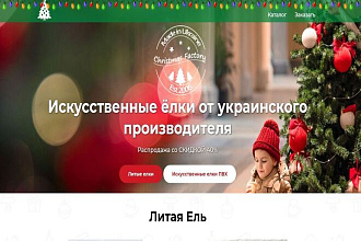 Сайт