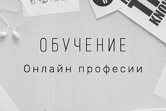 Создание баннера