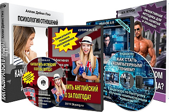 Сделаю стильную 3D обложку для Инфопродукта, Книги, Курса, Интенсива