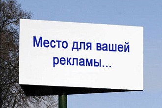 Размещу вашу рекламу в социальных сетях и на YouTube