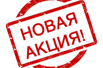 Ведение,таргет, продвижение. Дёшево