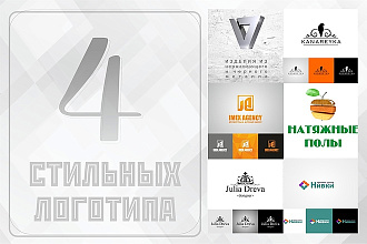 Отрисовка логотипа, в трёх вариантах