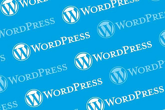 Доработка, исправление сайта на WP