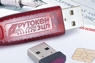 Установлю сертификат ключа проверки электронной подписи