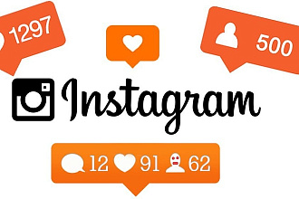 Подписчики Instagram