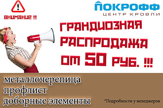 Для Вас Продающие и интересные баннеры и картинки
