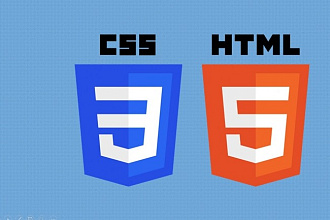 Верстка HTML страницы из PSD макета