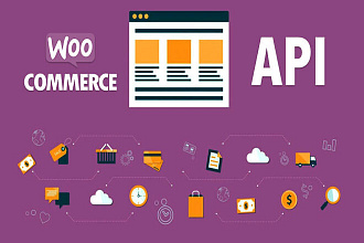 Наполнение Woocommerce по API