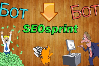 Бот для выполнения заданий на Seosprint