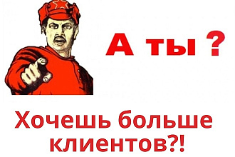Создам дизайн