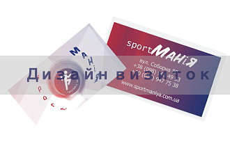 Дизайн визитки. 2 варианта. Стильно, ярко, качественно