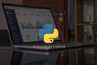 Разработаю парсер на Python