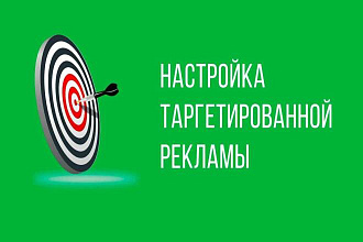 SMM менеджер