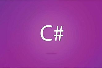 Создам программу для ПК на C#