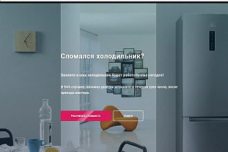 Создание сайтов лендингов, на Тильда и LP motor