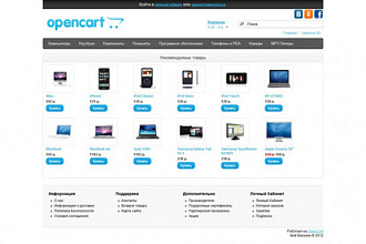 Импортирую товары в ваш OpenCart