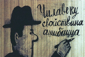 Быстро и качественно отредактирую текст. Перевод видео в текст