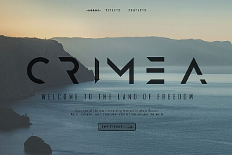 Дизайн Landing page